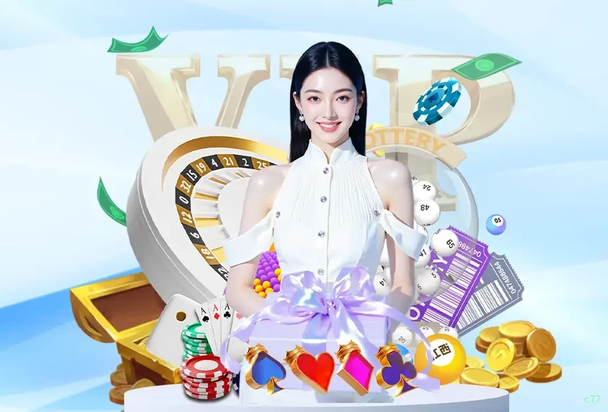 Login rápido no app c77